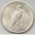 UNITED STATES OF AMERICA 1925 . ONE 1 DOLLAR COIN